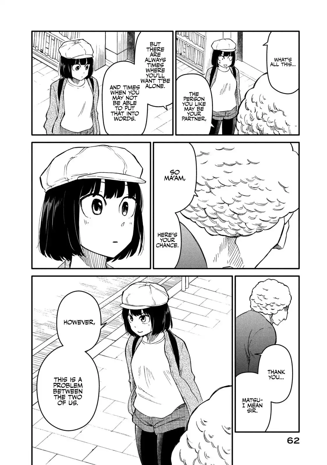 Oogami-san, Dadamore Desu Chapter 34 22